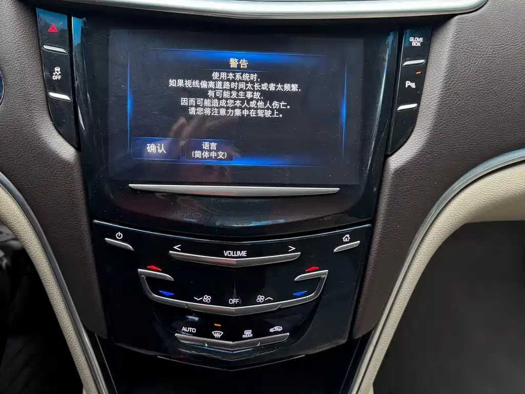Cadillac XTS 2016 — фото 19