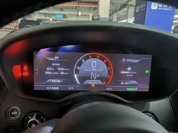 McLaren GT 2019