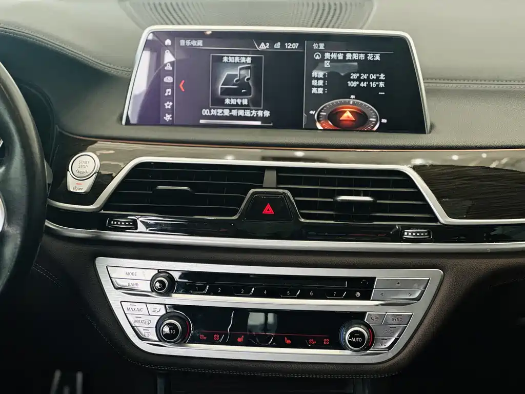 BMW 7 Series 2018 — фото 17