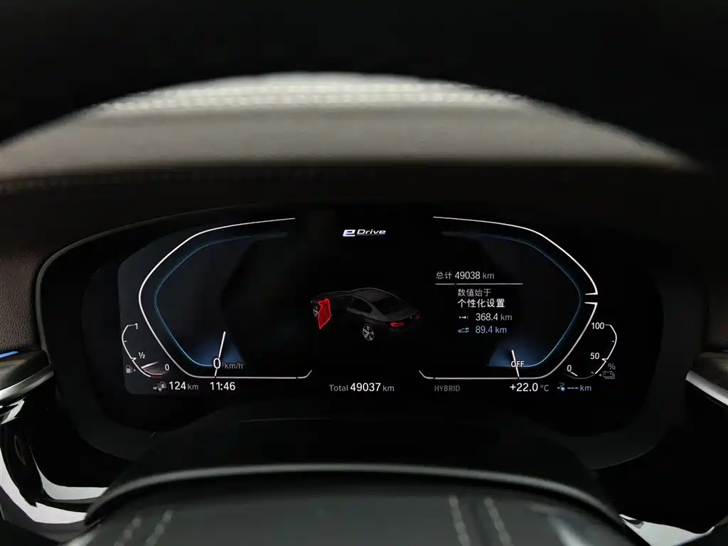 BMW 5 Series New Energy 2021 — фото 12