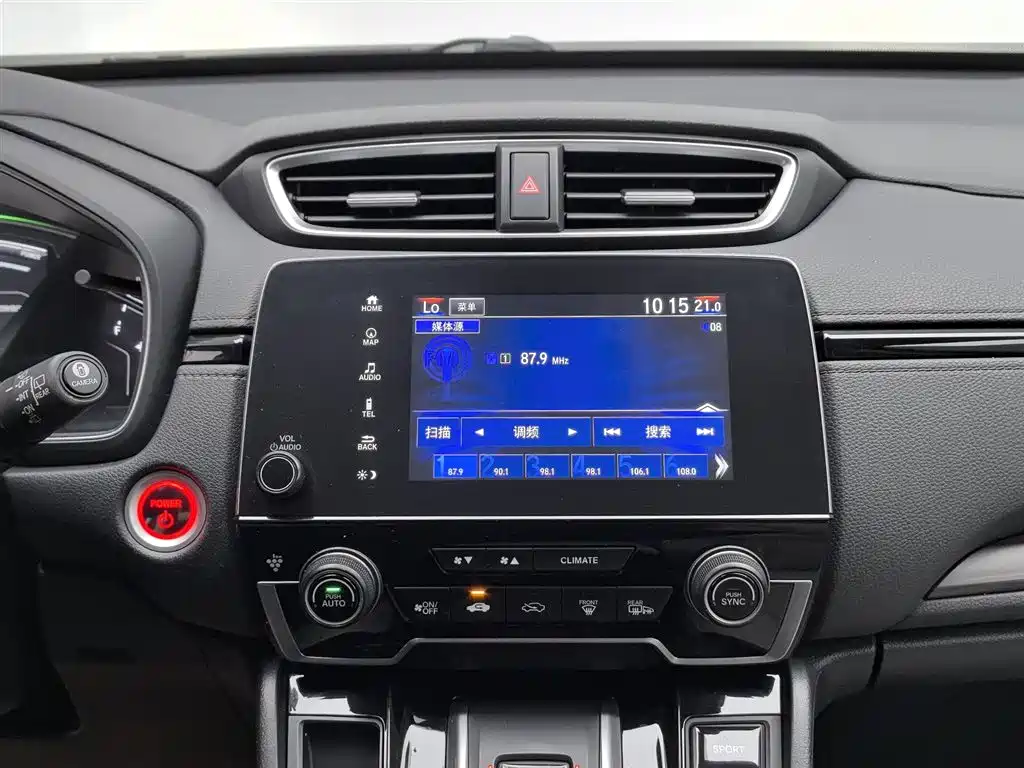 Honda CR-V PHEV 2021 — фото 12