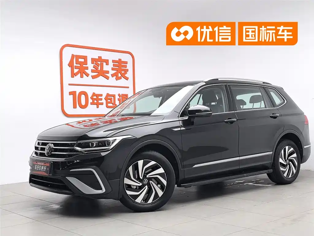 Volkswagen Tiguan L 2024