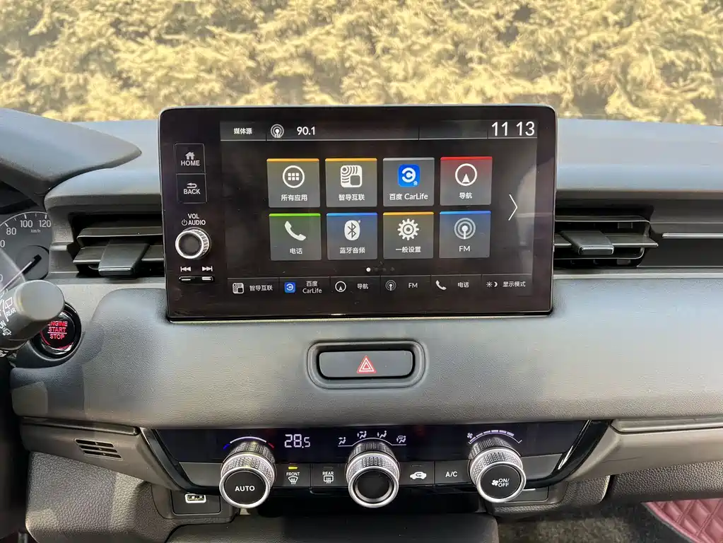 Honda XR-V 2023 — фото 14