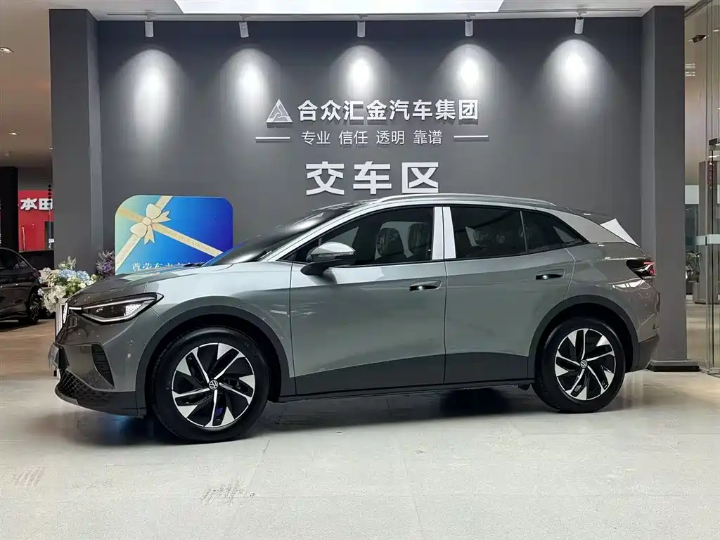 Volkswagen ID.4 Crozz 2026