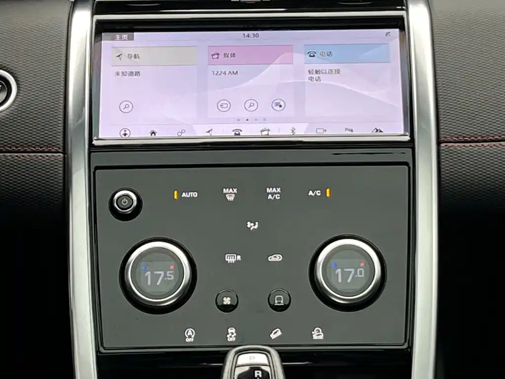Land Rover Discovery Sport 2021 — фото 25