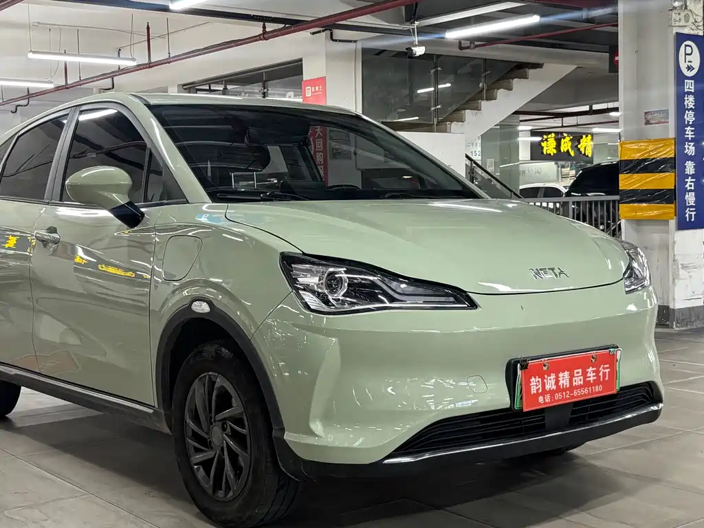 Neta V 2022