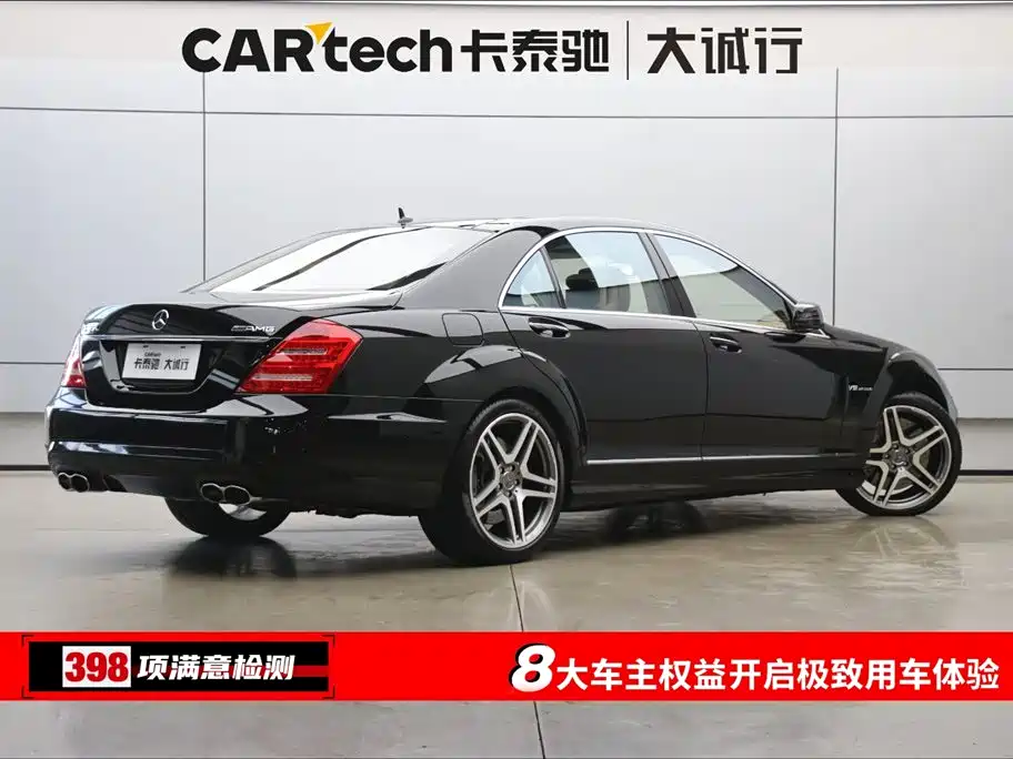 Mercedes-Benz S-Class AMG 2010 — фото 9
