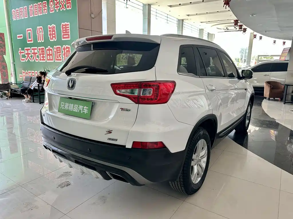 Changan CS75 2017 — фото 10