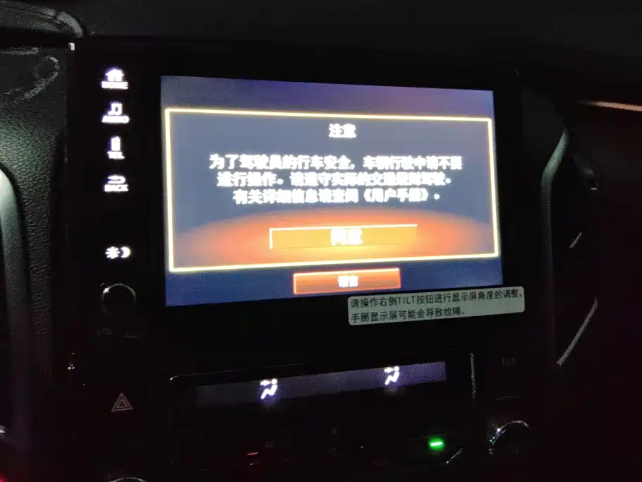 Honda Avancier 2019 — фото 12