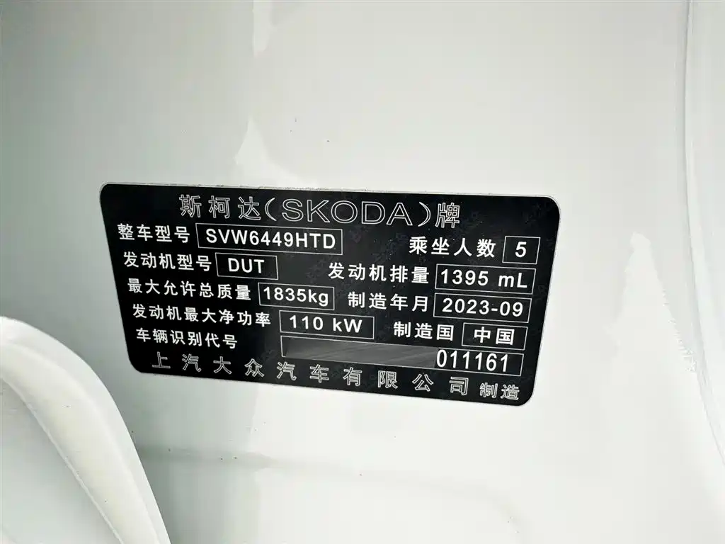Skoda Karoq 2023 — фото 23