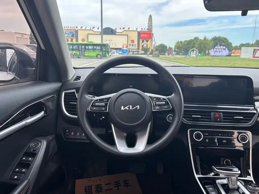 Kia Seltos 2023