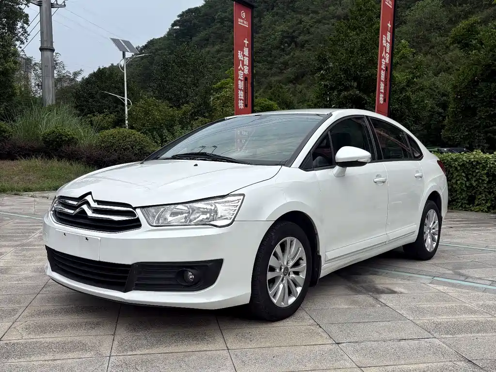 Citroën Sega 2015 — фото 1