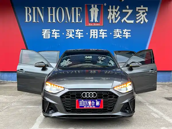 Audi A4L 2024