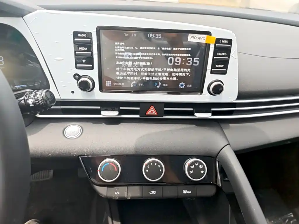 Hyundai Elantra 2026 — фото 13