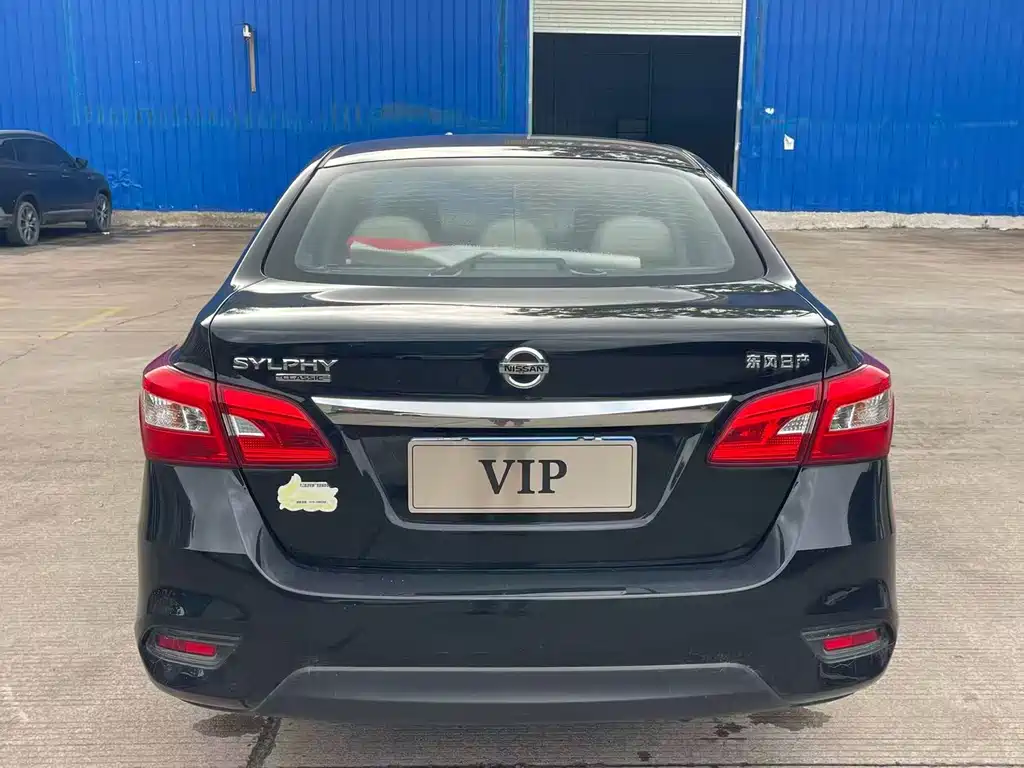 Nissan Sylphy 2020