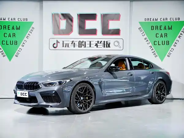 BMW M8 2021