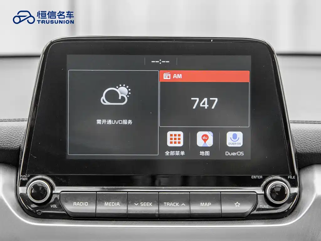 Kia Sportage 2020 — фото 17