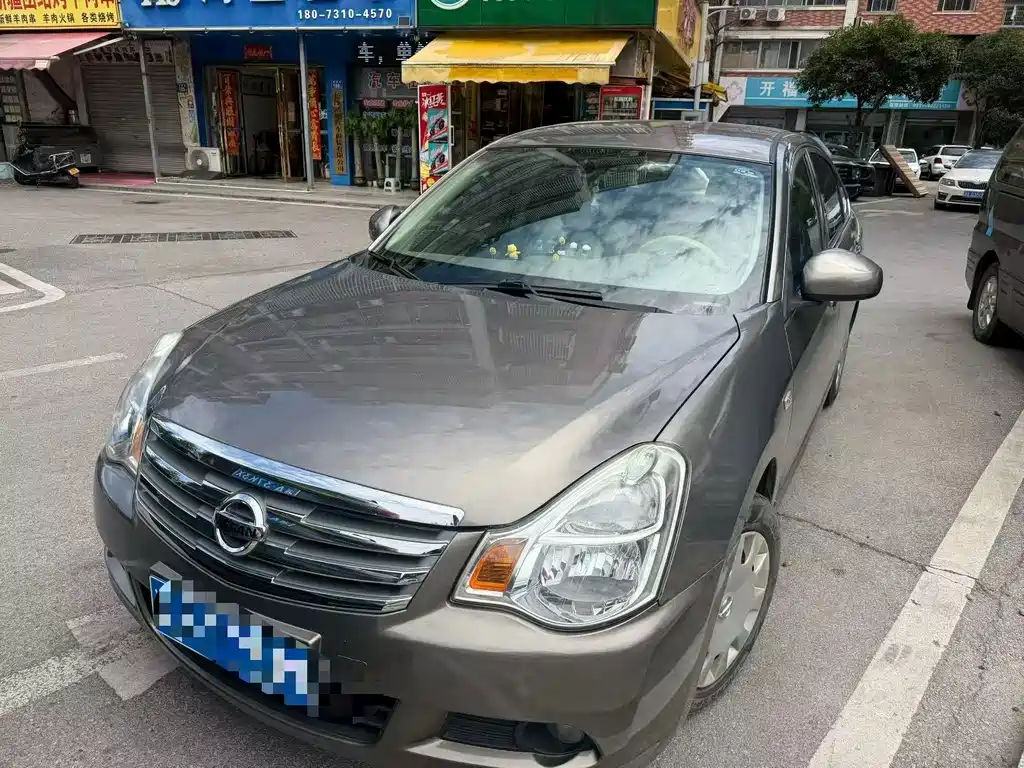 Nissan Sylphy 2016