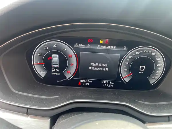 Audi A4L 2022