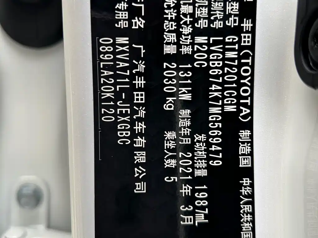 Toyota Camry 2021 — фото 18
