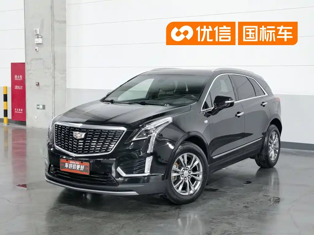 Cadillac XT5 2020 — фото 1