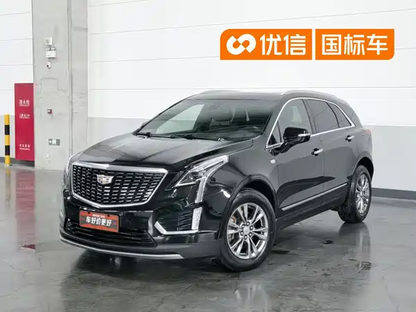 Cadillac XT5 2020