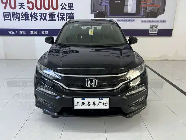 Honda XR-V 2015