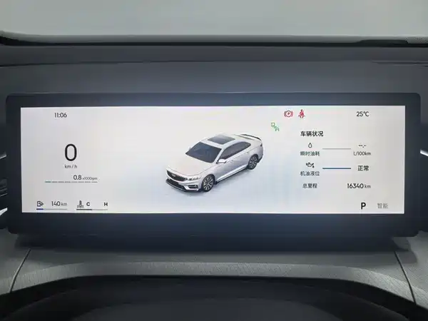 Geely Xingrui 2024