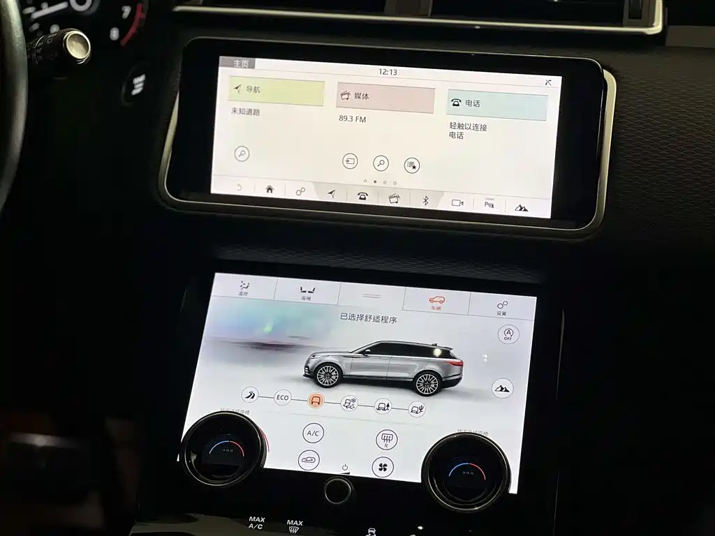 Land Rover Velar 2018 — фото 13