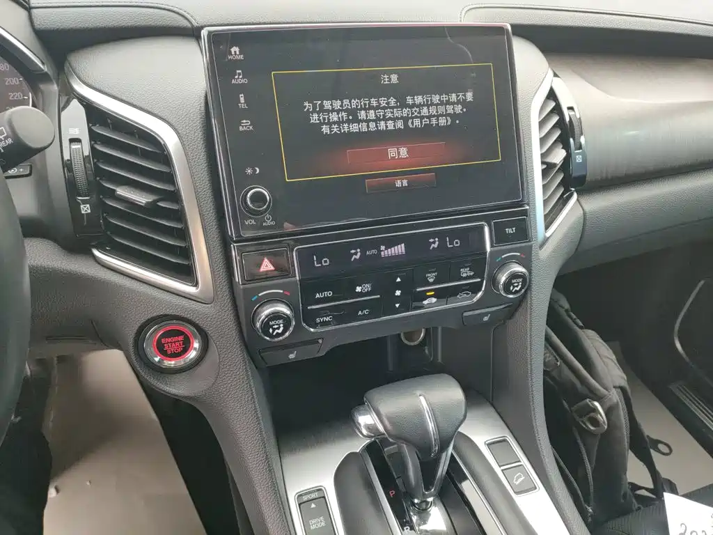 Honda Avancier 2023
