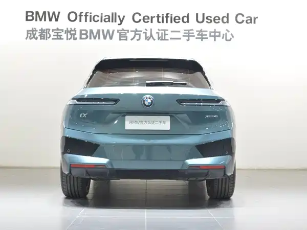 BMW iX 2023