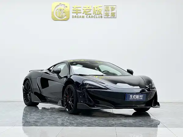 McLaren 570 2015