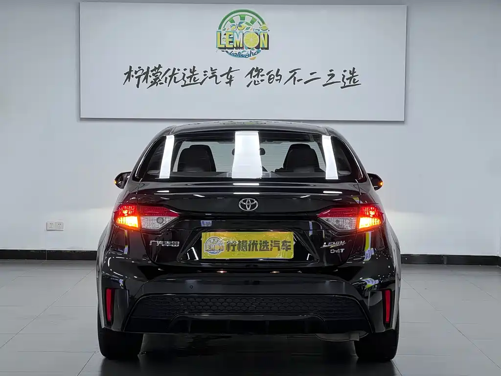Toyota Levin 2020