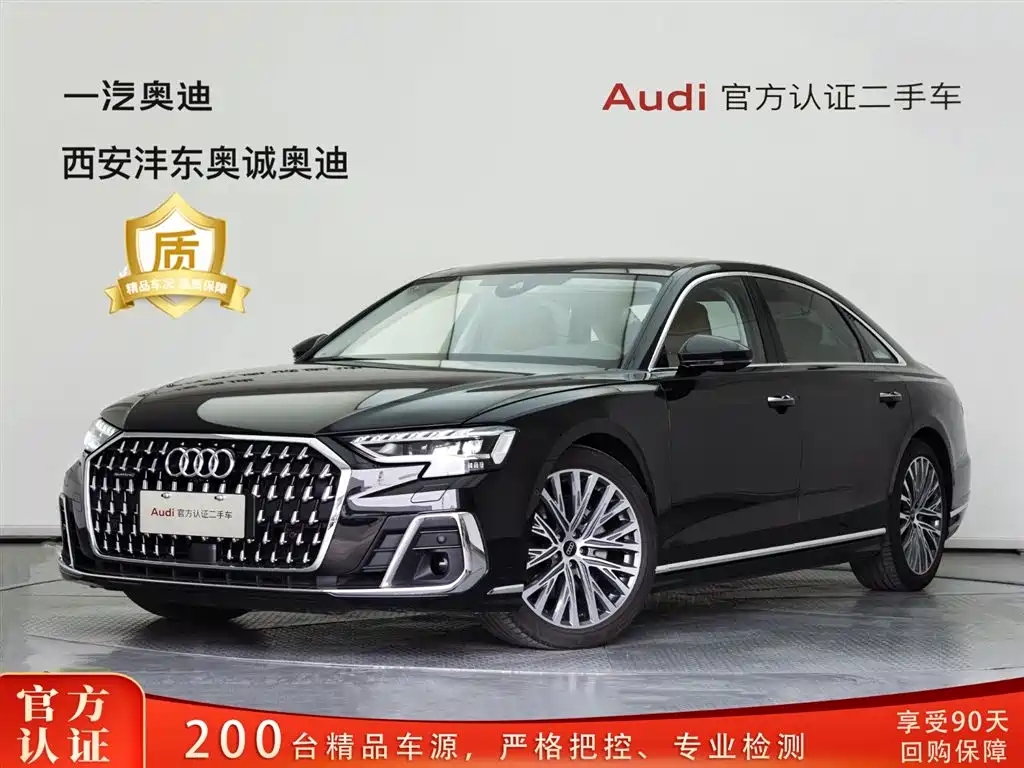 Audi A8 2025
