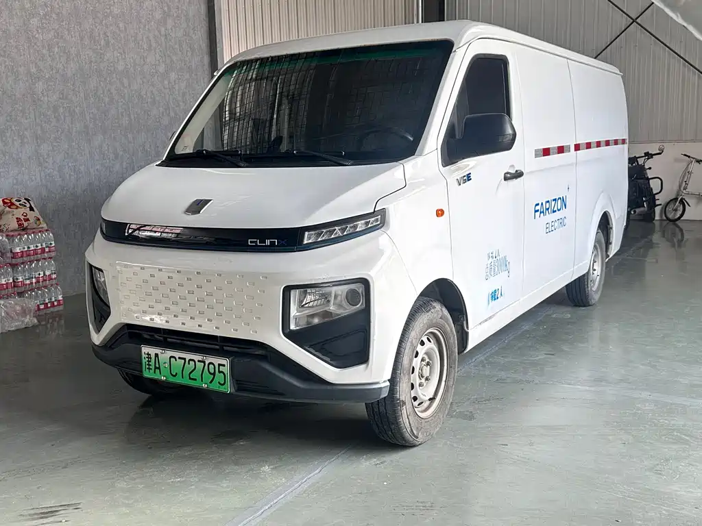 Yuan Cheng Xingxiang V 2023