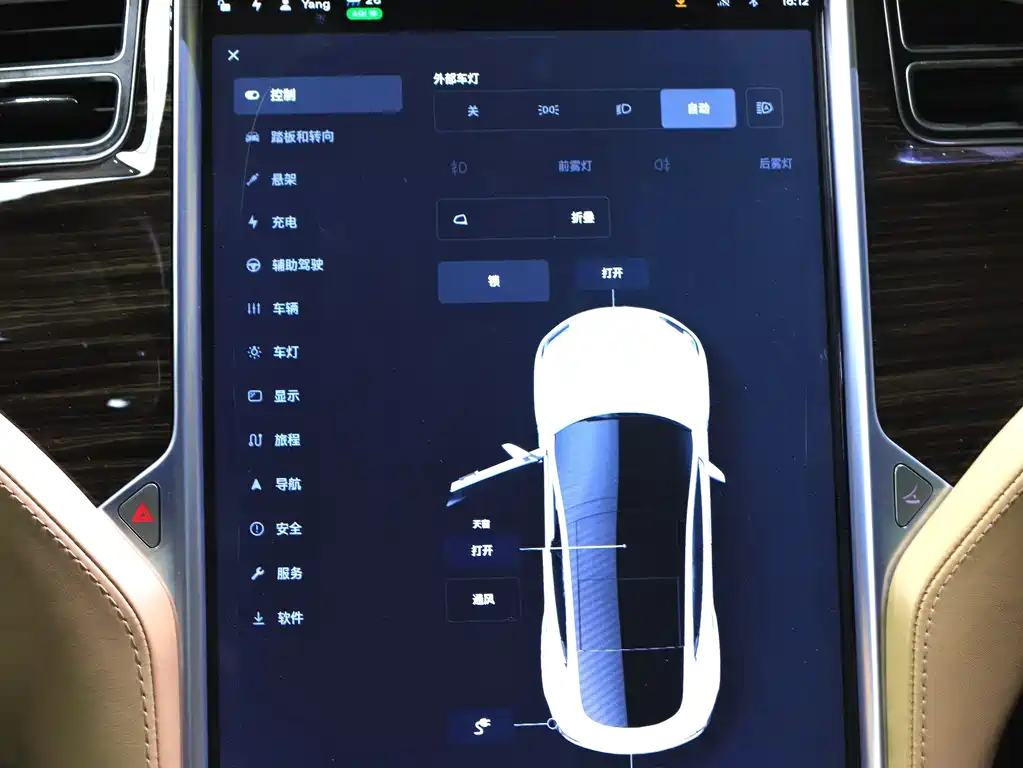 Tesla Model S 2016 — фото 9