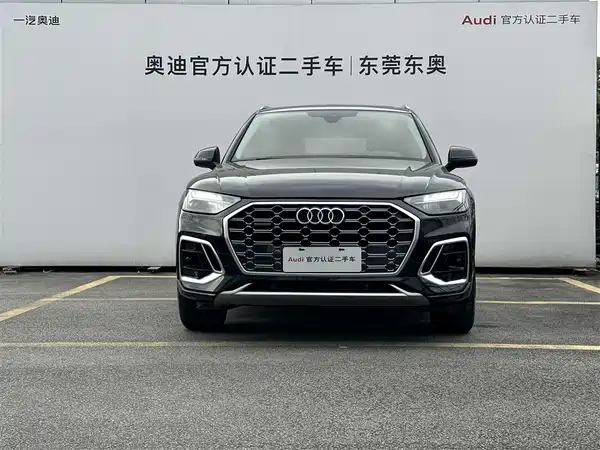 Audi Q5L 2022