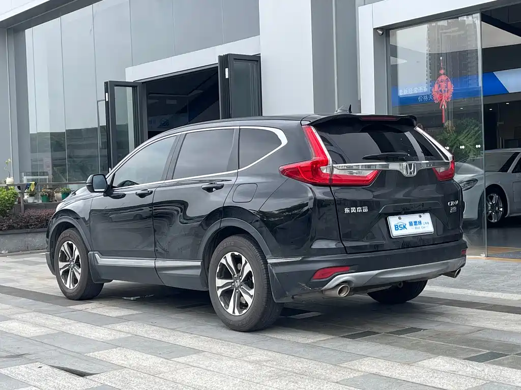 Honda CR-V 2020