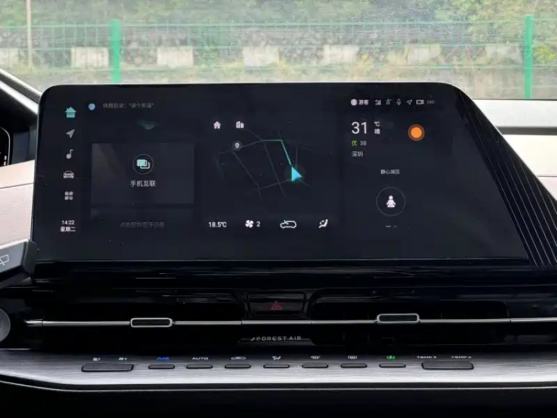 Changan CS55PLUS 2022 — фото 14