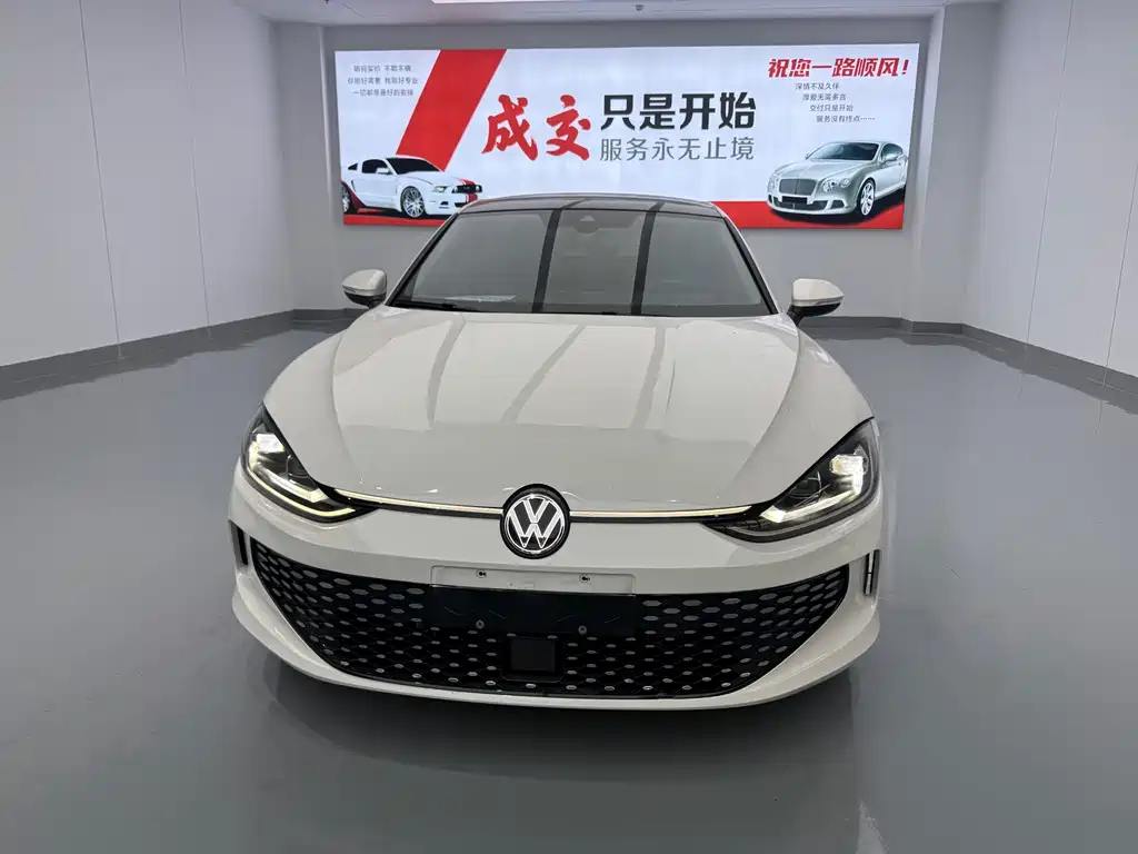 Volkswagen Lamando 2023