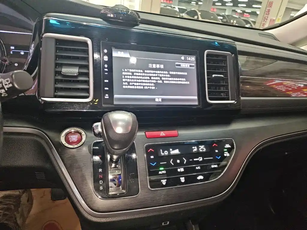 Honda Elysion 2018 — фото 13