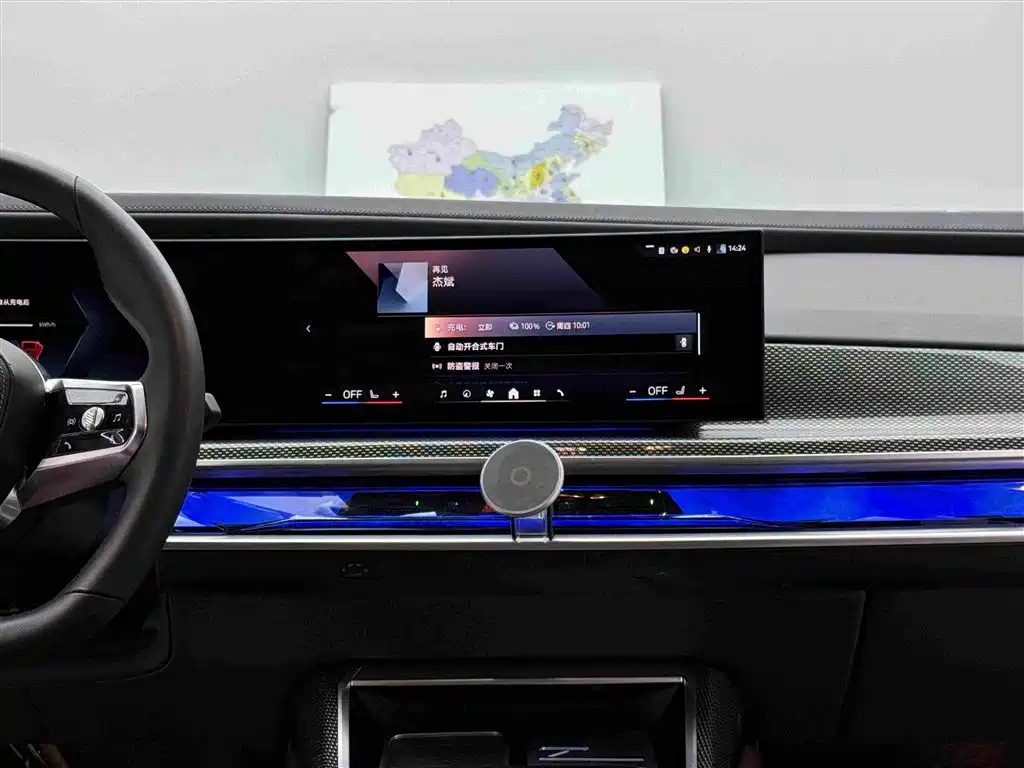 BMW i7 2023 — фото 12