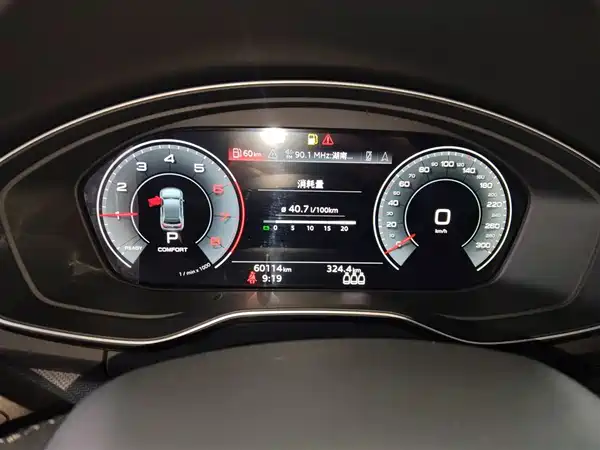 Audi Q5L 2022