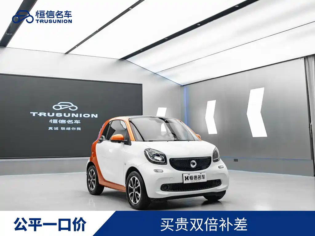 smart Fortwo 2017