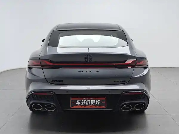 MG7 2024