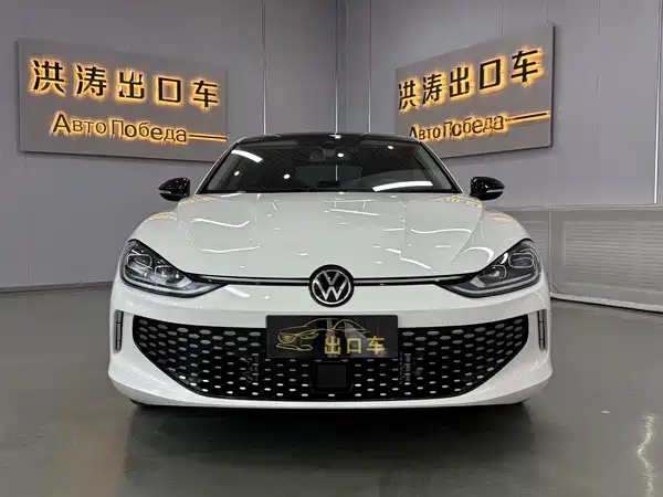 Volkswagen Lamando 2023