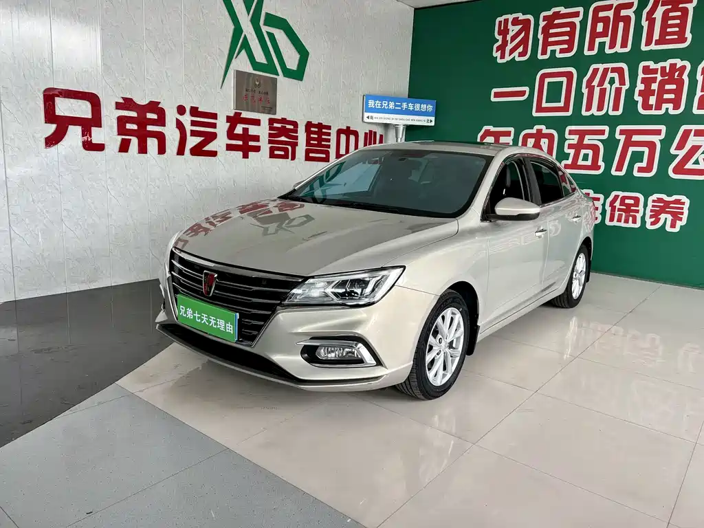 Roewe i5 2020