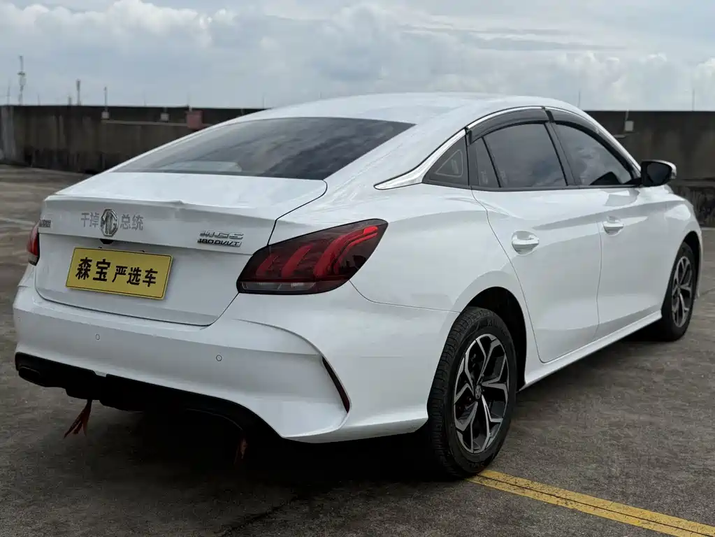 MG 5 2025