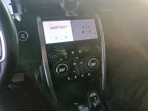 Land Rover Discovery Sport 2022
