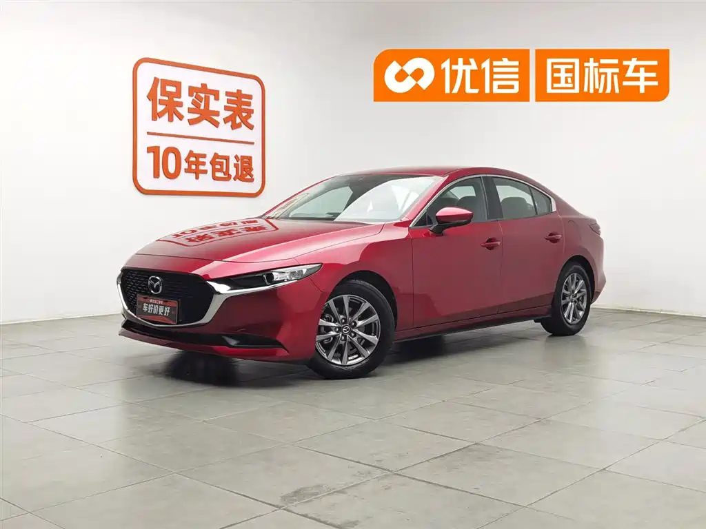 Mazda 3 Axela 2020
